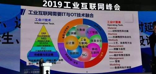 苗圩部长在2019工业互联网峰会上的致辞 以工业互联网赋能制造业，探索设备租赁服务新路径