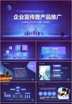 共赢未来 高效灵活的企业租赁解决方案招商计划