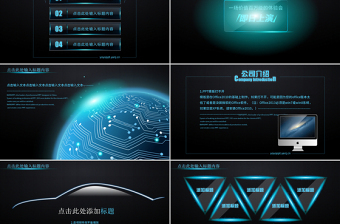 2023普通话推广与科技融合创新路径