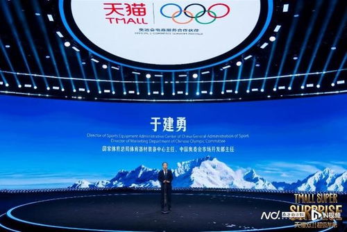 米兰冬奥倒计时百天，李宁携手天猫共燃奥运文化新浪潮