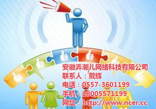 弄潮儿科技 微信推广海报租赁服务，助您轻松引爆流量